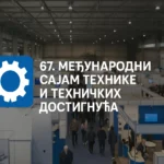 67. Međunarodni sajam tehnike i tehničkih dostignuća: Tehnologija budućnosti u Beogradu